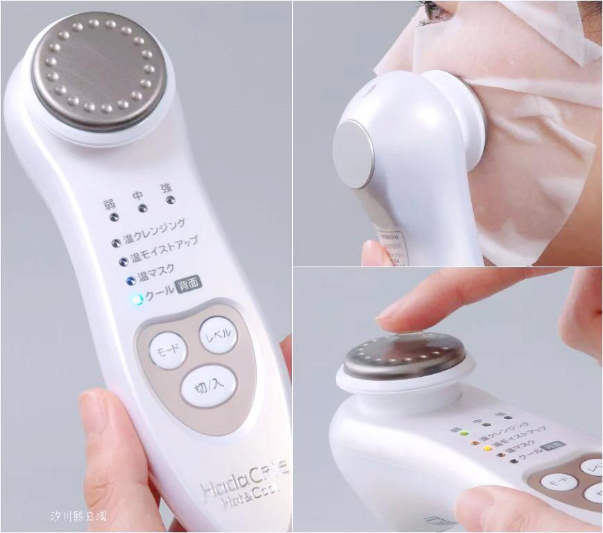 Máy massage mặt Hitachi chất lượng